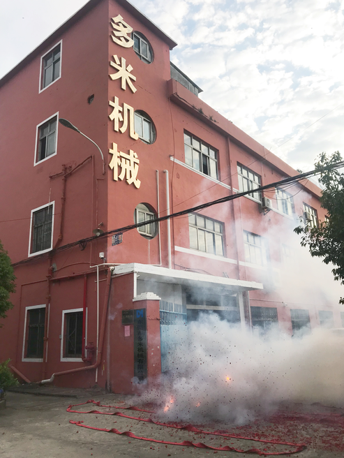 多米鉆孔機：開工大吉!2019，我們都是追夢人！