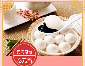 多米機械：元宵佳節(jié)祈團圓，愿你好夢樣樣圓！